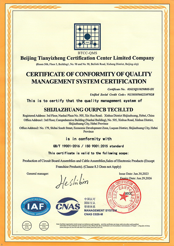 1 ourpcb iso9001.png