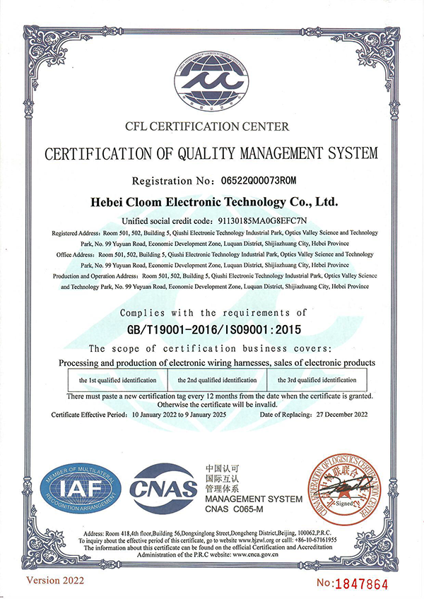7 cloom iso9001.png